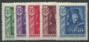 Hungary #487-491 Mint Set