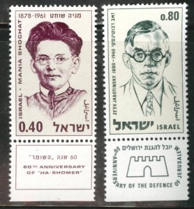 Israel Scott 409-410 MNH** 1970 stamp set with tabs