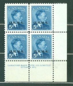 CANADA 1950 OHMS OVPT #O15A LR PLATE 1  CORNER BLK MNH...$45.00