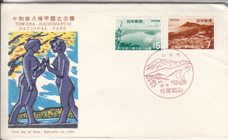 1968, Japan: Towada-Hachimantal National Park, FDC (S18785)