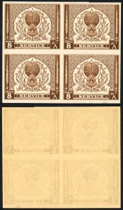 Pakistan SGO34 8a sepia (inscribed SERVICE) a IMPERFORATE U/M block