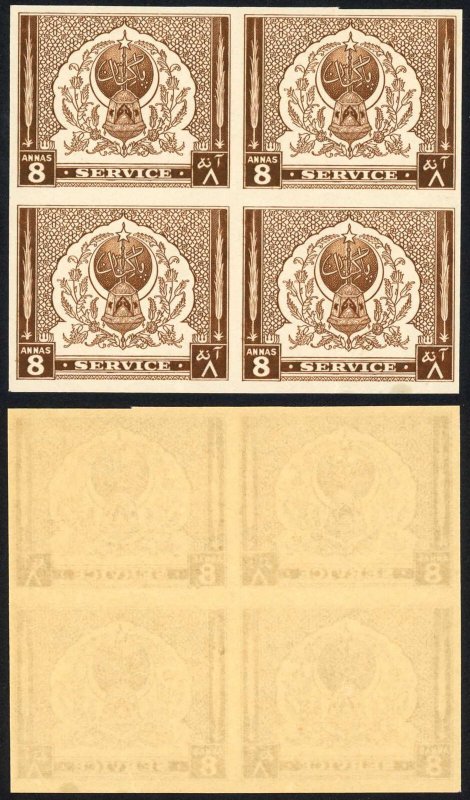 Pakistan SGO34 8a sepia (inscribed SERVICE) a IMPERFORATE U/M block
