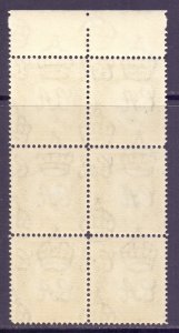 Aden Mukalla Scott 1 - SG1, 1942 Sultan 1/2a Block of 6 MNH**