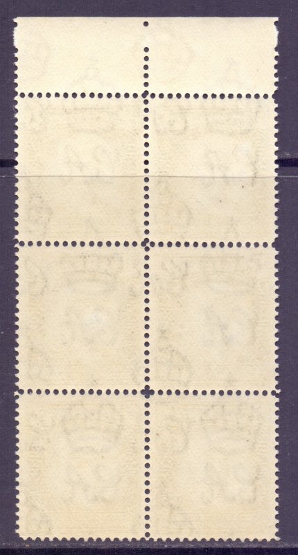 Aden Mukalla Scott 1 - SG1, 1942 Sultan 1/2a Block of 6 MNH**