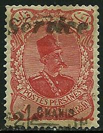 Iran # O7, Mint Hinge    =