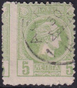 Greece 1889 Sc 109 used shifted perfs