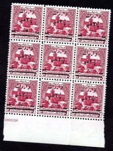 JORDAN 1947 PALESTINE AID STAMP BLOCK OF 6 OVPT. 2 1/2 FILS FOR REVENUE USAGE