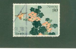 JAPAN 2710 USED BIN $0.50
