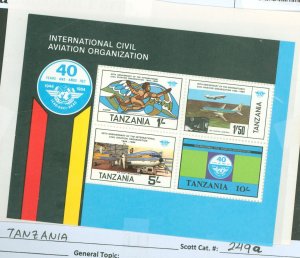 Tanzania #249a  Souvenir Sheet