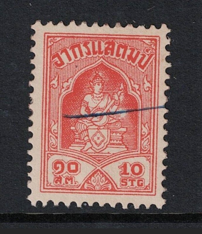 Thailand 1948 10s Revenue / Waterlow 1st Printing / Used - S21441