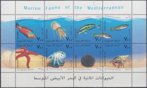 PALESTINE AUTHORITY Sc #132 CPL MNH S/S of 8 DIFF MARINE LIFE