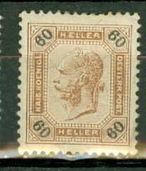Austria 82 mint CV $50