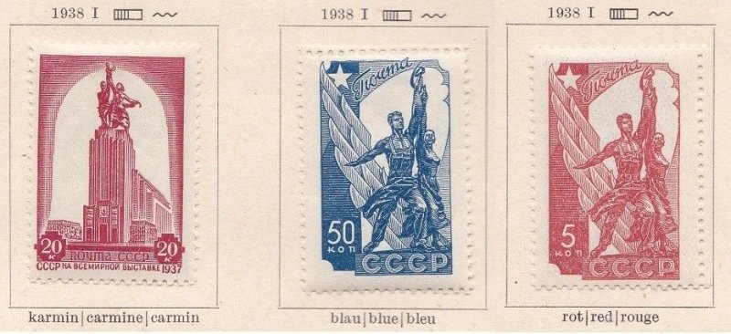 1938 RUSSIA, Russian participation in the Paris Exposition, n. 614/616 set of 3