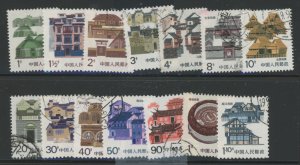 China (PRC) #2049-62 Used Single (Complete Set)