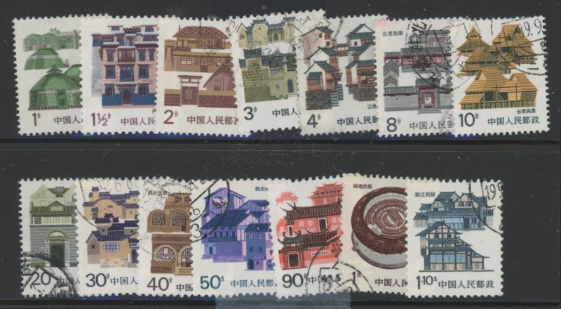 China (PRC) #2049-62 Used Single (Complete Set)