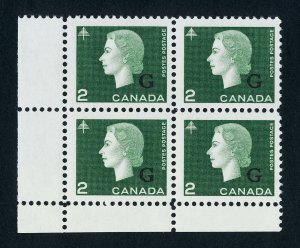 Canada O47ii BL Block MNH Queen Elizabeth II, Cameo, Blunt G