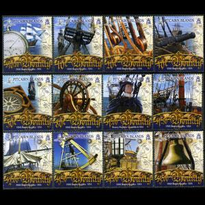 PITCAIRN 2007 - Scott# 652-63 Bounty Replica Set of 12 NH