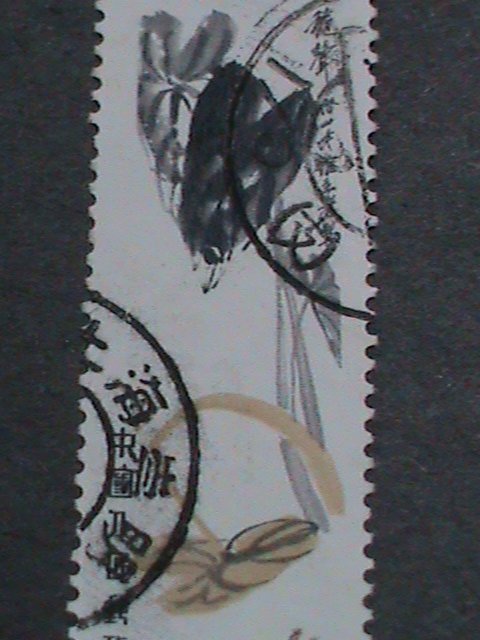 CHINA STAMPS: 1980 SC#1564 PAINTING BY QI BAISHI USED STAMP. VERY RARE