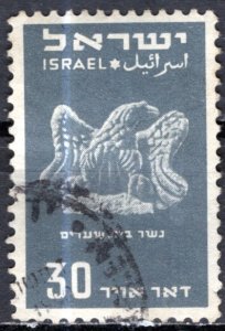 Israel 1950: Sc. # C2: Used Single Stamp