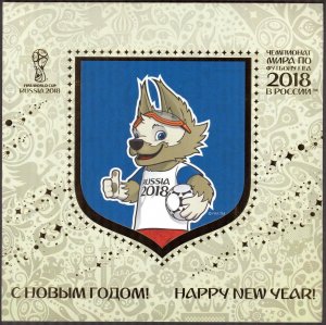 2017 Football Soccer World Cup 2018 Mascot 3D Christmas Mi. 2511/13 I Sheet MNH