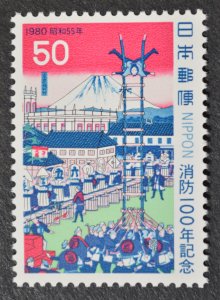 Japan Sc # 1409, VF MNH