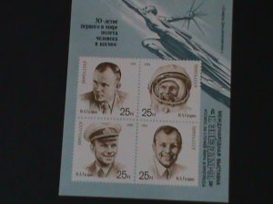 RUSSIA-1991- SPACE HEROES-IMPERF-MNH S/S-VF WE SHIP TO WORLDWIDE.& COMBINED