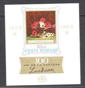 Romania 1993 mint never hinged (RS)