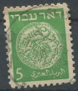 Israel Sc#2 Used, 5m emer, Coins Doar Ivri (1948)