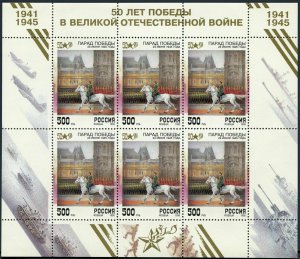 Russia 6256 sheet/8,MNH.Michel 433 klb. End of WW II-50,1995.Victory parade.