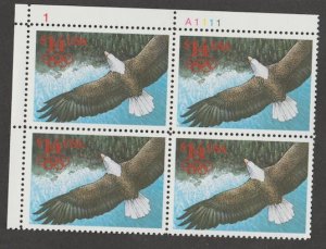 U.S. Scott #2542 Bald Eagle Stamp - Mint NH Plate Block