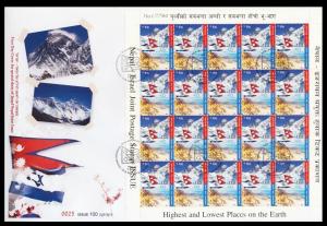 NEPAL 2012 JOINT ISSUE WITH ISRAEL FULL SHEET 20 STAMPS FDC EVEREST DEAD SEA II