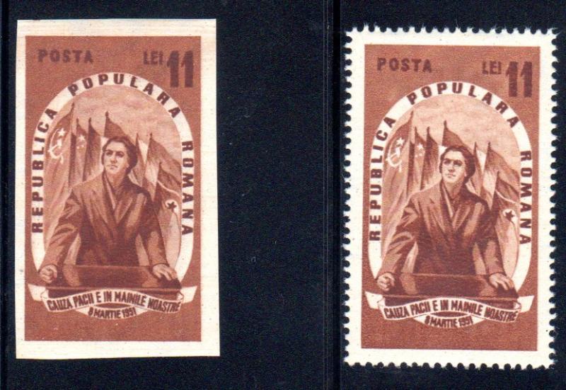 Romania #780, mint never hinged, perf & imperf pair