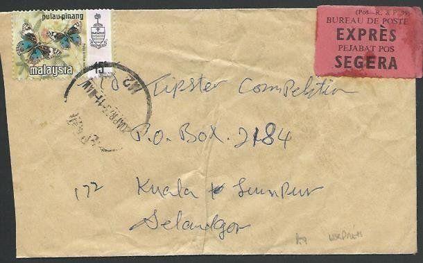 MALAYSIA 1973 EXPRESS fee paid cover - Penang to Kuala Lumpur..............10817