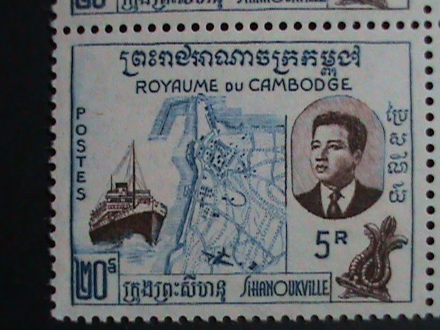 ​CAMBODIA STAMP-1960-SC#76-7 OPENING PORT OF SHANOUKVILLE  MNH BLOCK OF 4 VF