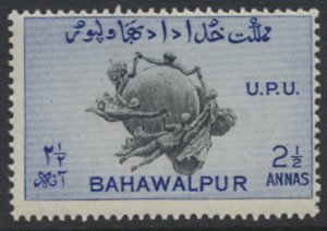 Bahawalpur Pakistan  SC# 29   SG 44 MNH  UPU 1949 see detail / scans