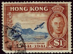 Hong Kong #173 Used F-VF SCV$12 ...Bid to Win!!