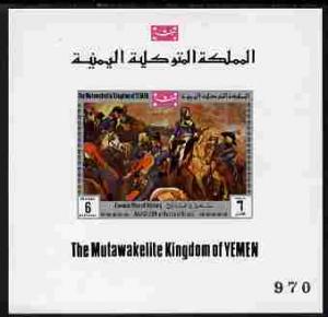 Yemen - Royalist 1969 Napoleon Battle of Rivoli imperf in...