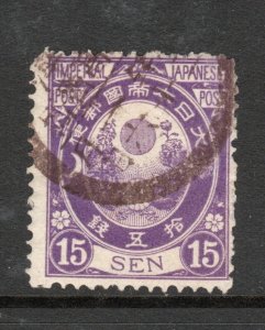 Japan   Scott#  80  used  Single