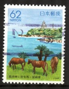 Japan 1991 Horses Landscape Used / CTO