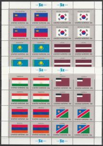 United Nations  #693a, 697a MNH CV $26.00   (A1200L)