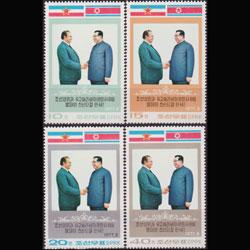 NORTH KOREA 1977 - Scott# 1613-6 Tito Visit Set of 4 NH