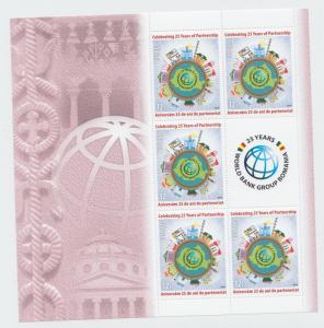 ROMANIA STAMPS Rumänien 2016 World bank cooperation sheet MNH map