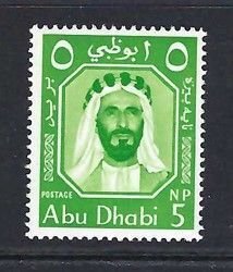 Abu Dhabi Sc #1: Sheikh Shakhbut bin Sultan Al Nahyan, 5np 1964 MNH. CV $4