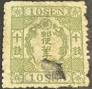 JAPAN # 37--USED---SINGLE---YELLOW-GREEN--SYLLABLE 2---1874