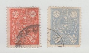 Iran Scott #730-731 Stamp - Used Set - XYZ