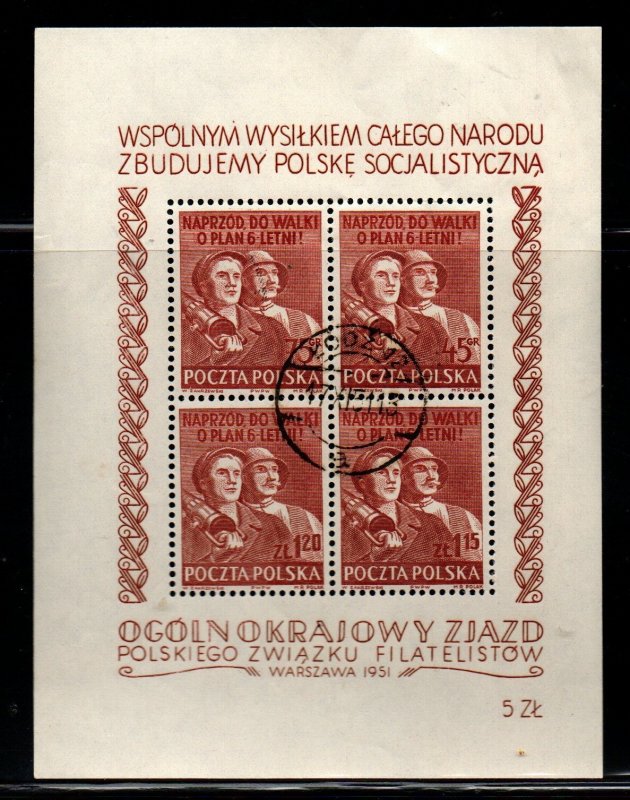 Poland 539 Used Souvenir Sheet