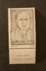 Israel Scott #918 never hinged with tabs