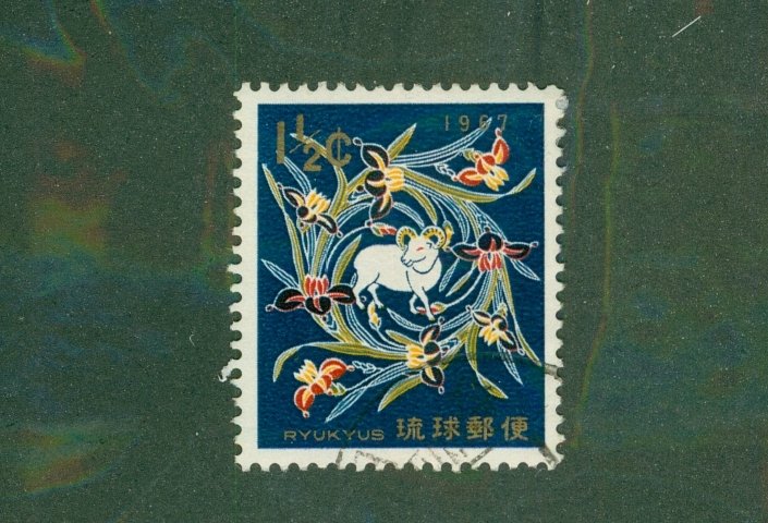 RYUKYUS ISLANDS 150 USED BIN $0.50