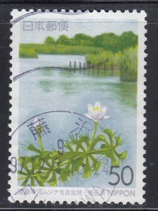 Japan 1997 Sc#Z220 Aldrovanda vesiculosa in a Pond in the Hozoji Wetland Used