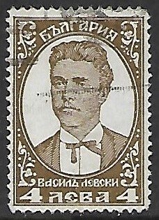 Bulgaria # 220 - Vasil Levski - used.....{BRN26}